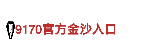 博鱼体育网页清洁环保公司，专注环保，让生活更美好